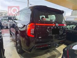 نيسان باترول